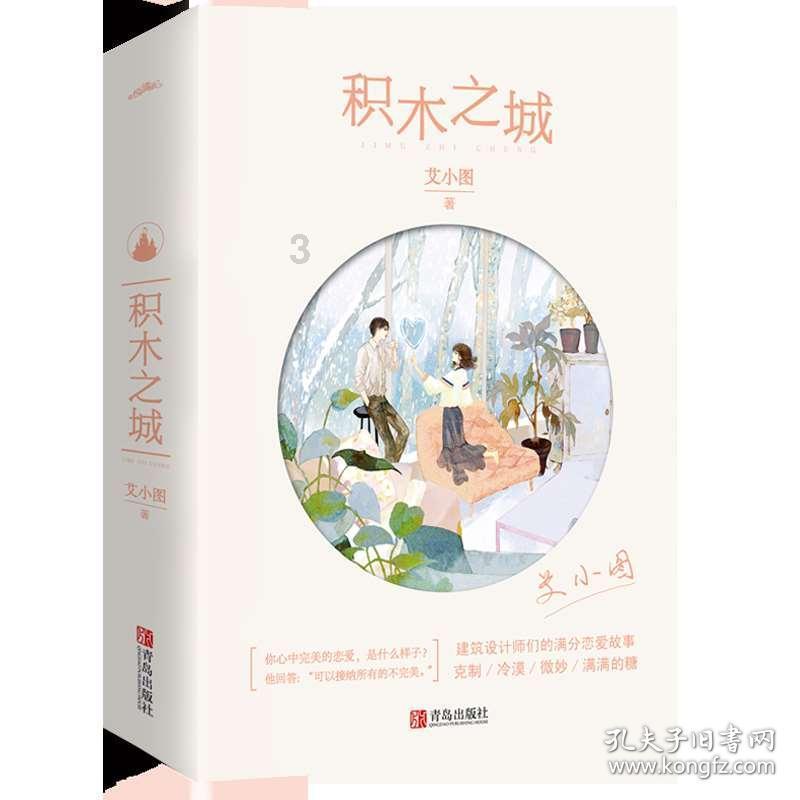 为什么年轻人不爱社交了呢？游戏画面