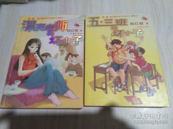 逃出大木屋