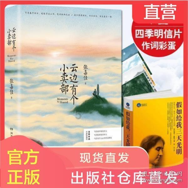 死神VS火影3.0