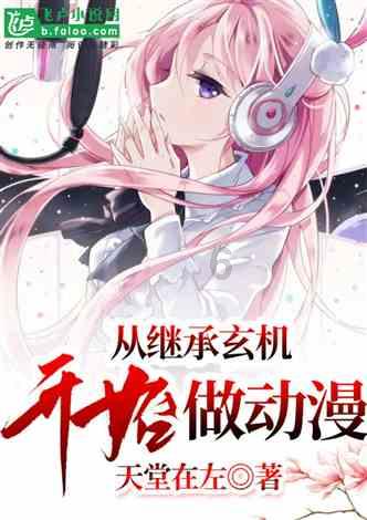 喝水能长胖吗？游戏画面