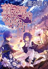 休息室逃生
