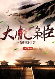 孔雀逃生