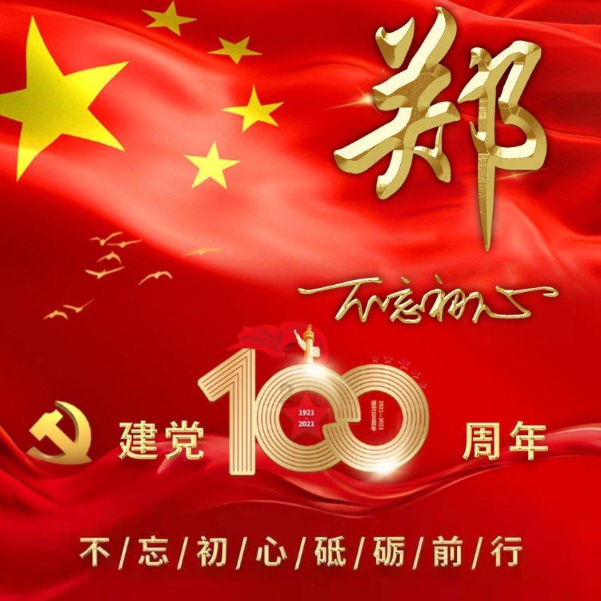 剑勇传奇忍者龙剑传Z