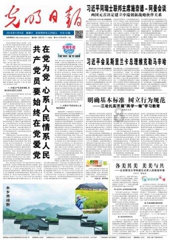 救援受困的奴隶