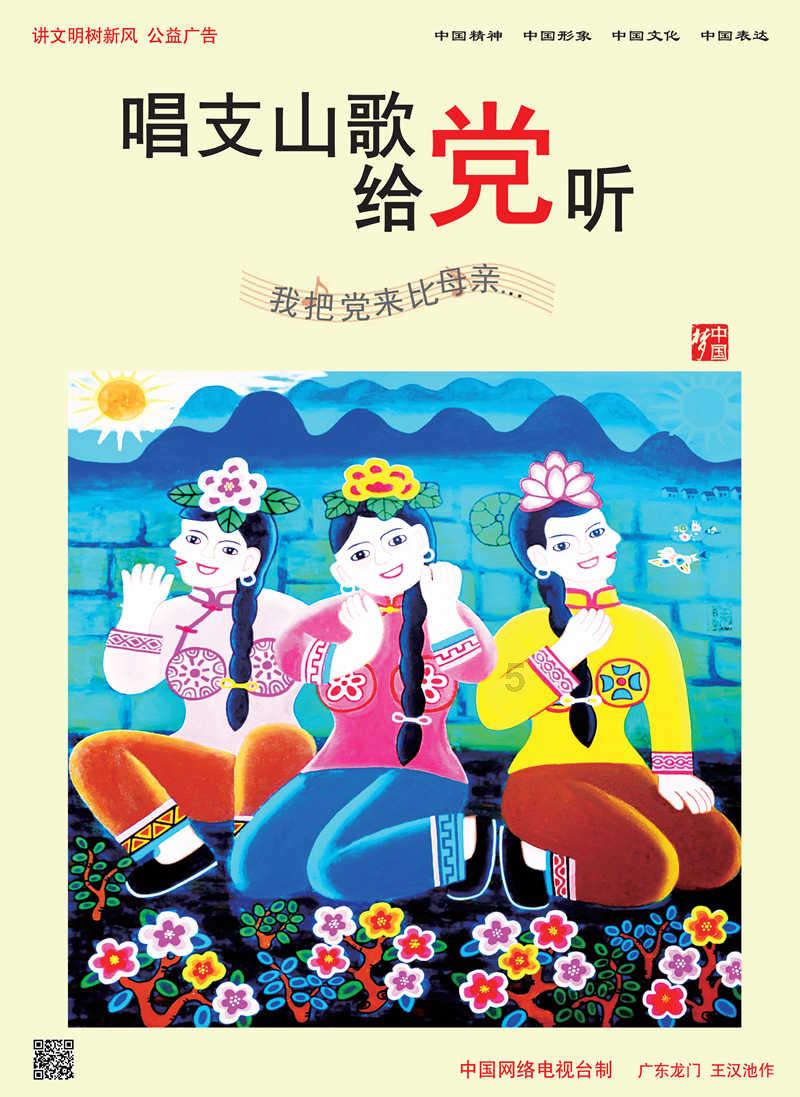 黎明守卫者