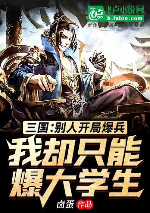 超奥特曼之战