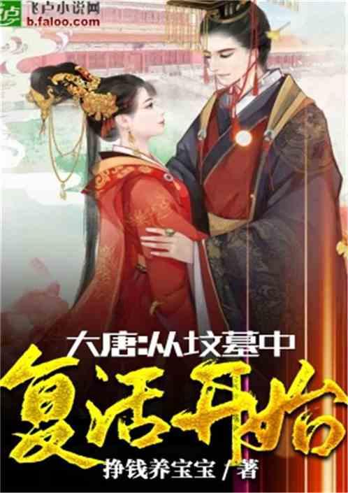 精灵灯塔逃生